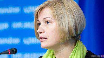 И.Геращенко: Боевики продолжают удерживать 110 украинцев