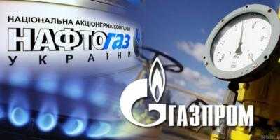 Судебное разбирательство иска «Нафтогаза» к «Газпрому» начнется сегодня в Стокгольме