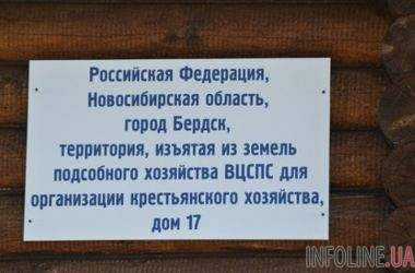 В России есть дом с адресом из 138 букв