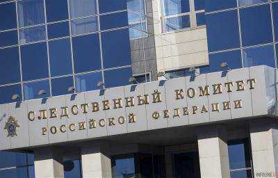СК России возбудил уголовное дело против лидеров "Правого сектора"