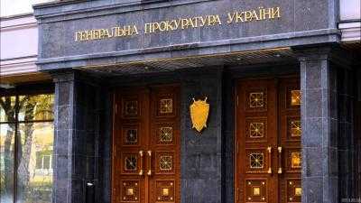 В отношении А.Корнийца ГПУ завершила досудебное расследование