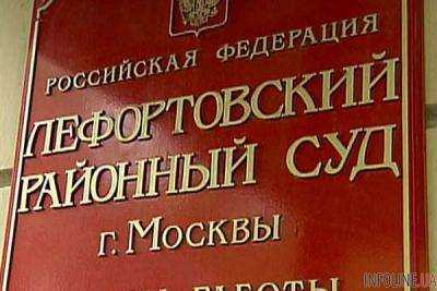 В Москве суд арестовал украинского журналиста Р.Сущенка до 30 ноября
