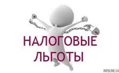 Верховная Рада планирует временно освободить от налога на прибыль участников новых индустриальных парков