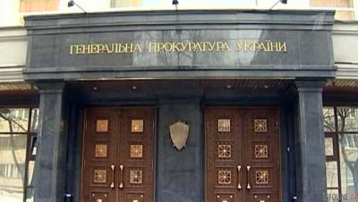 Генеральная прокуратура Украины сообщила о подозрении адвокату, причастному к махинациям с государственным сахаром