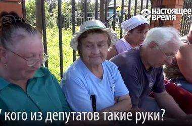"Обама, обогрей!": жители российской деревни Подмосковья обратились за помощью. Видео