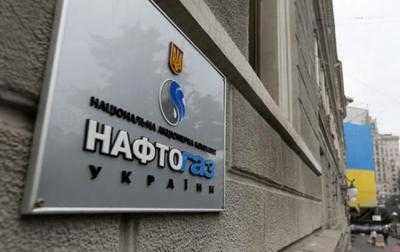 Для обеспечения потребителей газом запасов достаточно - "Нафтогаз"
