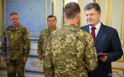 П.Порошенко наградил 265 украинских военных - героев АТО