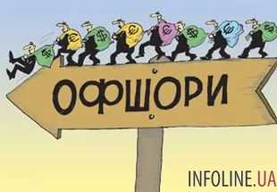 СБУ заблокировала выведение в офшоры денег одесских коммерсантов