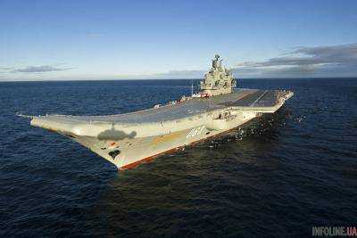Россия отправила в Средиземное море авианосную группу кораблей во главе с авианосцем "Адмирал Кузнецов"