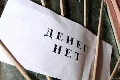 Задолженность по зарплате перед работниками Донецкой области составляет более 344 млн грн
