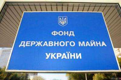 И.Билоус: Фонд госимущества упростил условия передачи ему предприятий