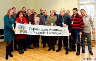 Киевский зоопарк стал кандидатом в Европейскую ассоциацию зоопарков и аквариумов