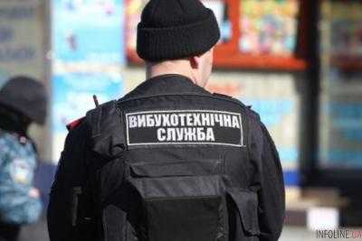 В Киеве информация о заминировании апелляционного суда не подтвердилась