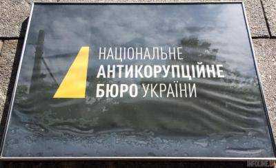 НАБУ завершило досудебное расследование в отношении С.Переломы и Н.Щурикова