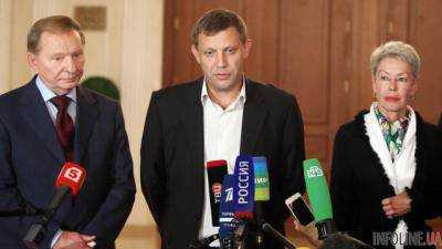 В Минске закончилось заседание трехсторонней контактной группы