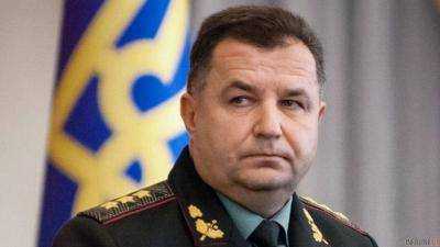 Электронную декларацию подал Министр обороны Украины
