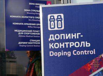 В декабре будет обнародован доклад о господдержке допинга в России