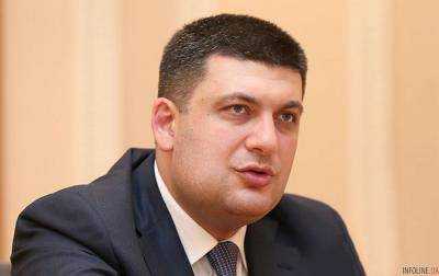 Гройсман во время украинско-французского форума призвал бизнес во Франции инвестировать в Украину