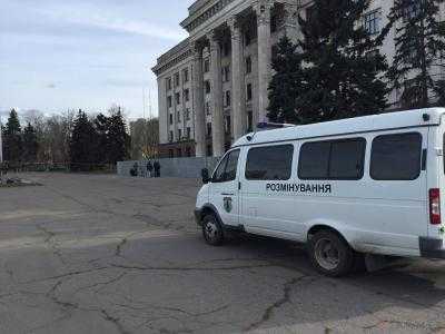 Куликово поле в Одессе «заминировали»