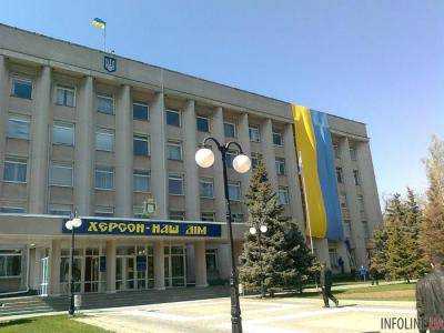 Из горсовета в Херсоне эвакуировали сотрудников