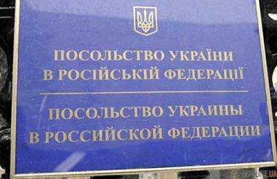 Посольство Украины в России пока не имеет официального подтверждения ареста двух украинцев в Москве