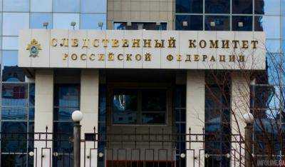 Следственный комитет РФ заявил о заочном предъявлении обвинения двум командирам ВСУ