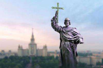 Большинство Россиян поддерживают идею открытия памятника Владимиру в Москве
