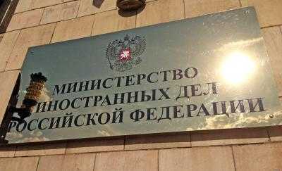 Экс-послу США в России запретили въезд в РФ