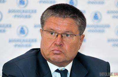Российского министра экономического развития А.Улюкаева задержали за взятку в 2 млн долл