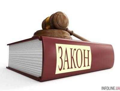 Верховная Рада планирует принять дисциплинарный устав Национальной полиции