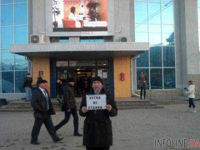 В Крыму мужчина вышел на одиночный пикет против политики В.Путина