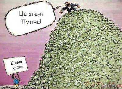 Нардеп: расшатывают ситуацию в Украине не кремлевские агенты, а агенты собственного кармана