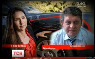 Дипломатия по-российски: первый секретарь посольства России в Канберре угрожал местной жительнице