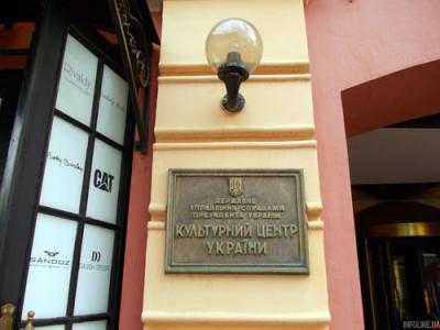 Факт нападения на помещение Национального культурного центра Украины в Москве было прокомментировано представителями МИД