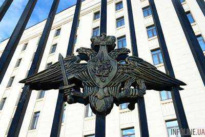 В РФ украинскому атташе вручили ноту протеста