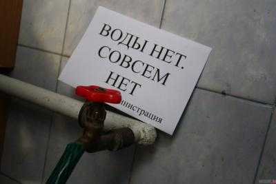 Из-за обстрела боевиков без воды остался Торецк