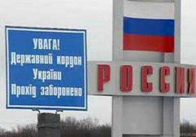 На границе с Россией пограничники изъяли у украинца редкие книги