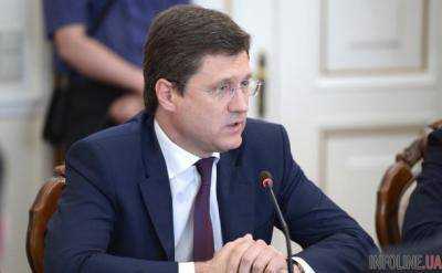 Двусторонняя встреча министра энергетики РФ Александра Новака и вице-президента Еврокомиссии Мароша Шефчовича началась в Брюсселе