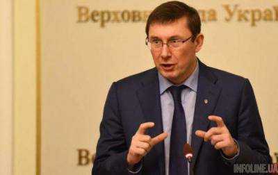 Ю.Луценко планирует внести в ВР представление на нардепов в случае подтверждения неуплаты налогов