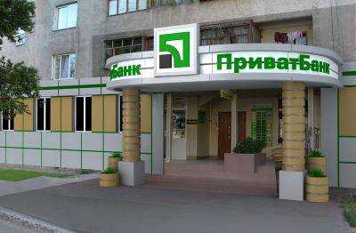 Что произойдет с «ПриватБанком» когда И.Коломойский его продаст