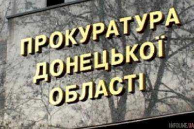 Прокуратура Донецкой области арестовали поселкового голову  за посягательство на территориальную целостность Украины