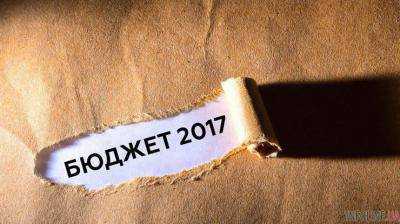 Житомирский областной совет сегодня запланировал принять бюджет на 2017 год