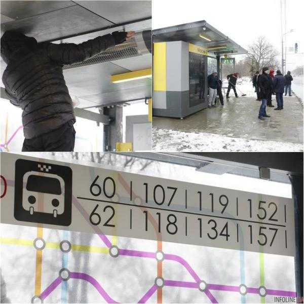 В Днепре появились остановки с Wi-Fi и видеонаблюдением. Фото