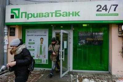 Что будет с оплатой "коммуналки" в privat24?
