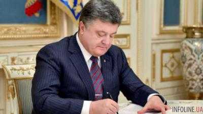 Президент Украины П.Порошенко подписал закон о Высшем совете правосудия