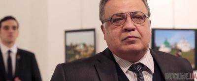 По делу об убийстве посла РФ в Турции арестовали пять человек