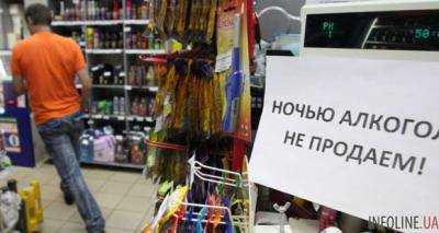 Киевсовет не отменит запрет на продажу алкоголя ночью по требованию АМКУ