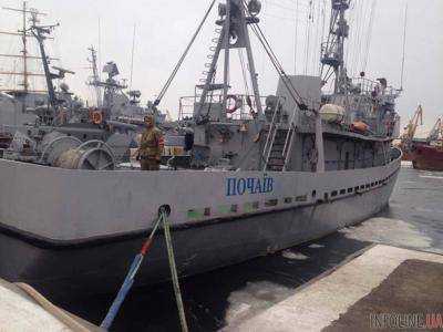 В ВМС заявили об обстреле судна Россией.Фото