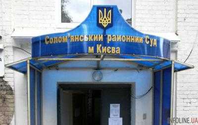 Киевский суд арестовал четвертого подозреваемого по делу ГПЗКУ и определил залог в размере 20 млн грн