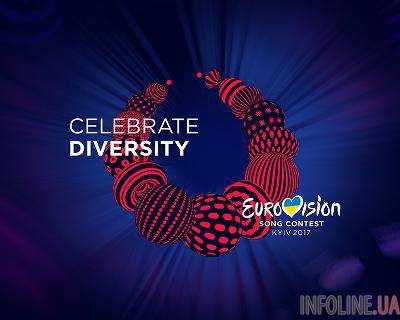 Организаторы назвали слоган и логотип Евровидения-2017